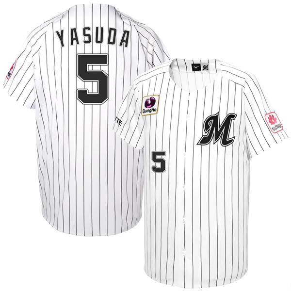 MIZUNO 安田尚憲 千葉ロッテマリーンズ グッズ ユニフォーム MIZUNO 安田尚憲 千葉ロッテマリーンズ グッズ ユニフォーム
