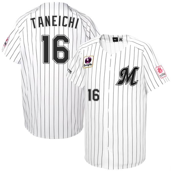 MIZUNO（ミズノ） 種市篤暉 千葉ロッテマリーンズ グッズ ユニフォーム