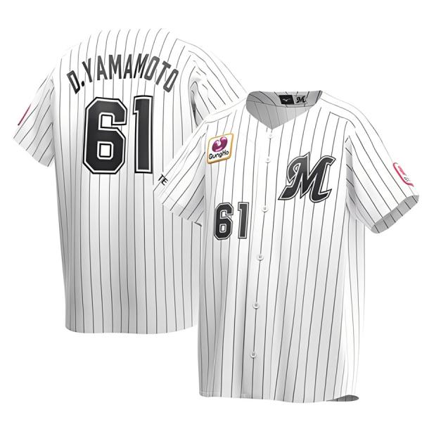 MIZUNO（ミズノ） 山本大斗 千葉ロッテマリーンズ グッズ ユニフォーム