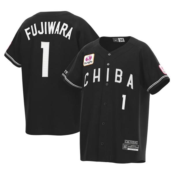 MIZUNO（ミズノ） 藤原恭大 千葉ロッテマリーンズ グッズ ユニフォーム