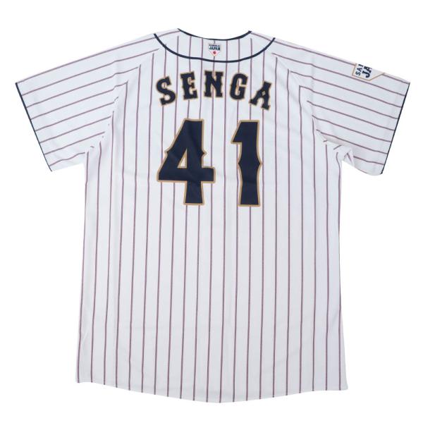 野球 日本代表 グッズの人気商品 通販 価格比較 価格 Com