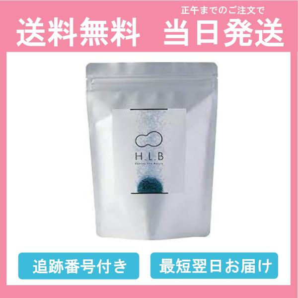 入浴剤 H.L.B 15g×20錠入 お風呂 ダイエット 温浴 重炭酸入浴剤