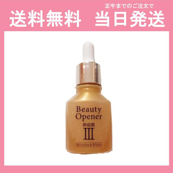 オージオ ビューティーオープナー リンクル＆ホワイト 18mL 美容液