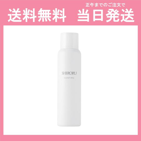無料発送 ＳＩＲＯＲＵクリスタルホイップ 洗顔料 - www.conewago.com
