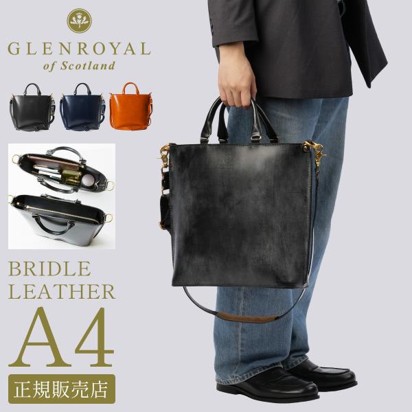 ✨未使用✨　グレンロイヤル　2way ショルダー　トートバッグ　ダークネイビー selection_01-5845