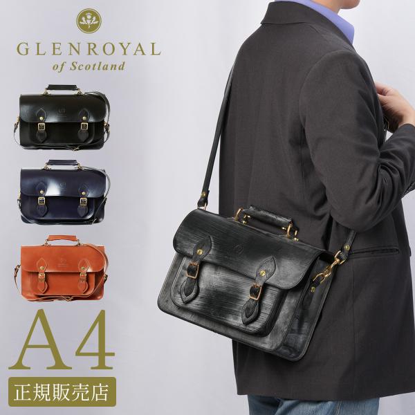 GLEN グレンロイヤル　ダレスバッグ　ブライドルレザー 付属品付き GLENROYAL グレンロイヤル/ダレスバッグ ブライドルレザー