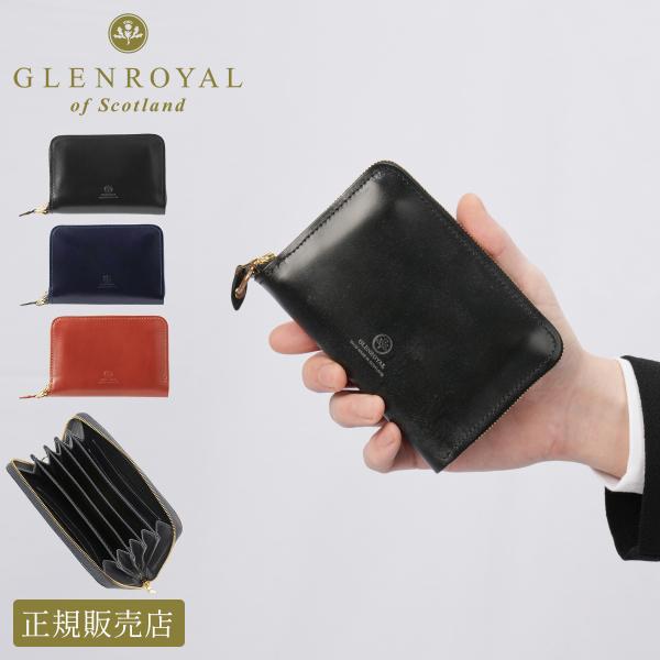 GLENROYAL（グレンロイヤル） 最大55% 1/30から 財布 二つ折り財布