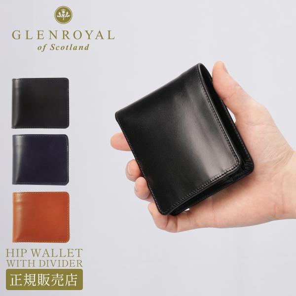 本日限定価格！グレンロイヤル 三つ折り財布 ブライドルレザー GLENROYAL グレンロイヤル 三つ折り財布 本革 ブライドルレザー
