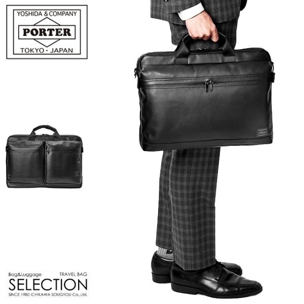 PORTER 黒レザー ブリーフケース 楽天市場】ポーター フラックス ブリーフケース 197-01505 10