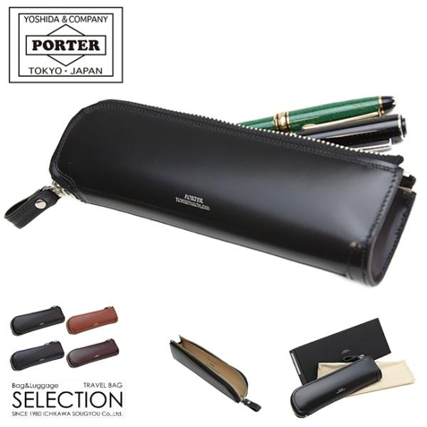 5 5 大還元 ポーター カウンター ペンケース 本革 レディース メンズ ブランド Porter 吉田カバン 037 029 Buyee Buyee Japanese Proxy Service Buy From Japan Bot Online