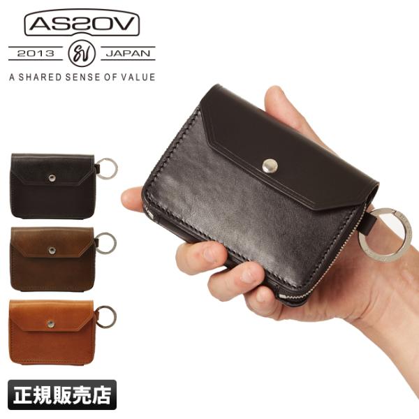 アッソブ コインケース メンズ レディース 小銭入れ アンティークレザー 本革 AS2OV 041901 :041901:カバンのセレクション 通販 最大28%★8 21迄 アッソブ 財布 AS2OV コインケース OILED SHRINK LEATHER COIN CASE 小銭入れ メンズ ASSOV 101406