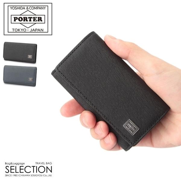 新品未使用　PORTER　ポーター　カレント　CURRENT　キーケース　レザー CURRENT（PORTER） ポーター カレント キーケース 052-02206