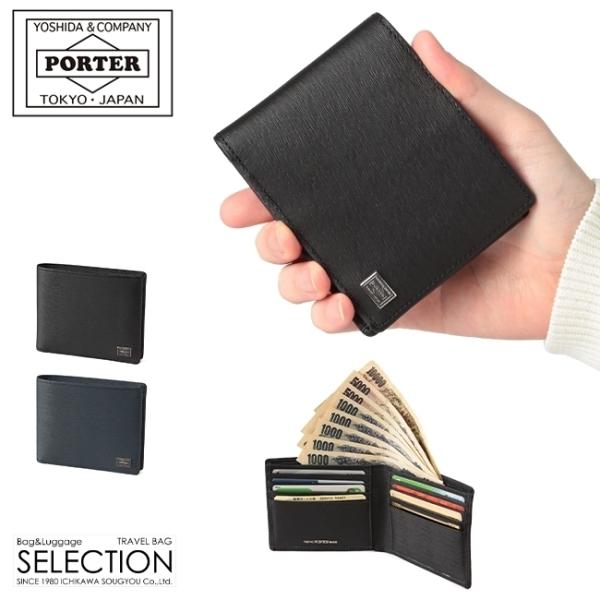 ポーター　折り財布　カレント　ネイビー　レザー　プレートロゴ selection_052-02211