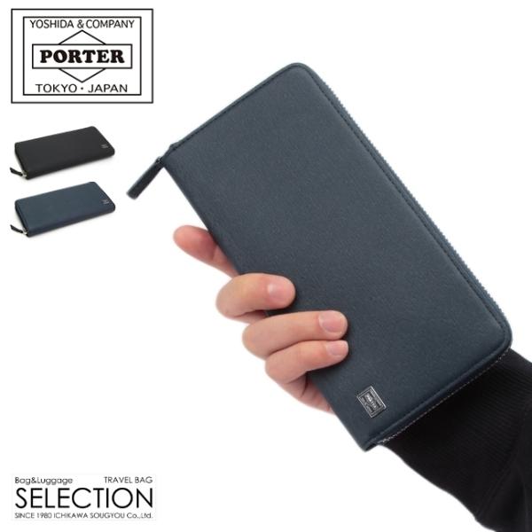 CURRENT(PORTER) ポーター カレント ロングウォレット 052 CURRENT(PORTER) ポーター カレント ロングウォレット 052