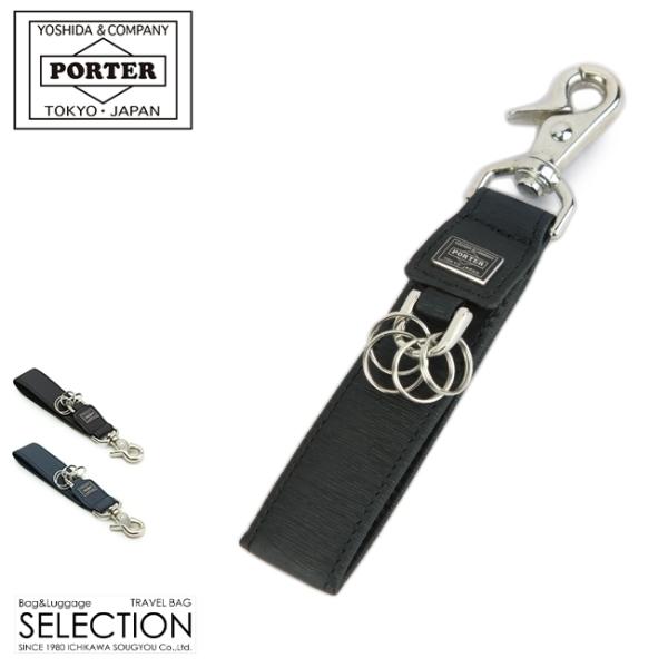 END. × PORTER 別注 限定 コラボ キーリング END. × PORTER 別注 限定 コラボ キーリング