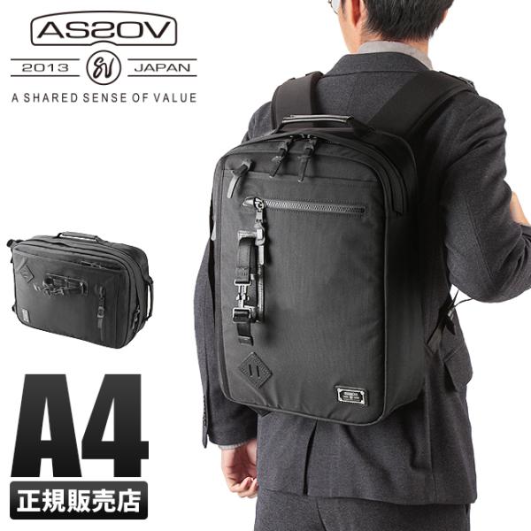 AS2OV 最大43% 9/12限定 アッソブ エクスクルーシブ バリ