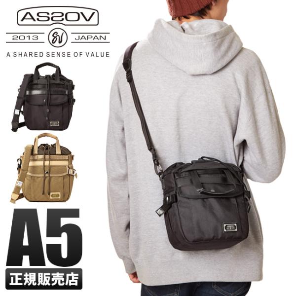 バッグ AS2OV
CORDURA DOBBY 305D 2WAY BAG BLACK selection_061326