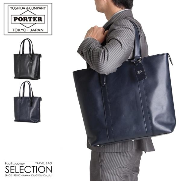 吉田カバン ポーター ビジネスバッグ トートバッグ メンズ 本革 A4 ソート PORTER 116-03276◎ /【Buyee】 吉田カバン ポーター ビジネスバッグ トートバッグ メンズ 本革 A4 ソート PORTER 116-03276◎ /【Buyee】