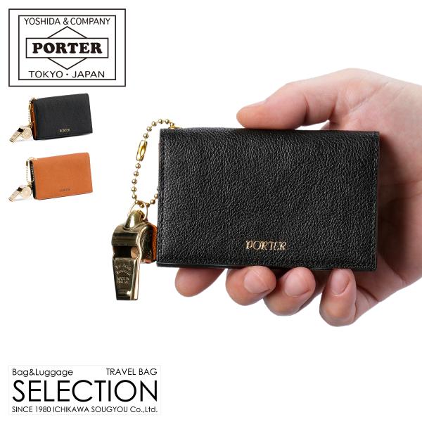 TOKYO PORTER ネイビー 名刺入れ TOKYO PORTER ネイビー 名刺入れ