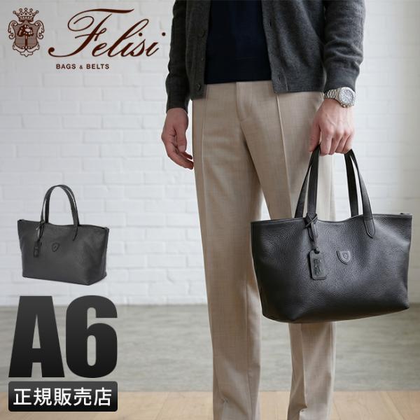 Felisi（フェリージ） 最大53% 6/19から ミニトートバッグ メンズ