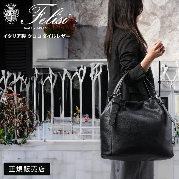 フェリージ　Felisi レザー　ターコイズ トートバッグ フェリージ Felisi レザー ターコイズ トートバッグ