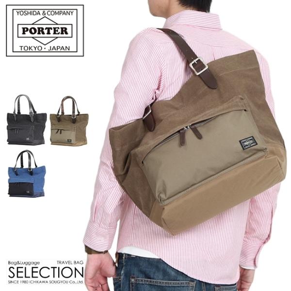 【PORTER ポーター】ブリッジトートバッグ BRIDGE（PORTER） ポーター ブリッジ トートバッグ(S) 193-04060