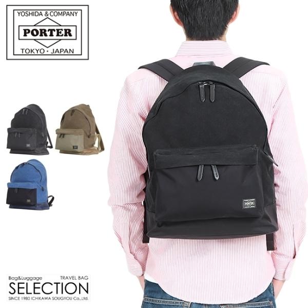 BRIDGE（PORTER） ポーター ブリッジ デイパック 193-04065