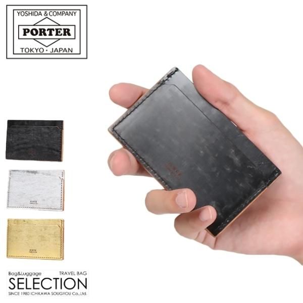 FOIL（PORTER） ポーター フォイル パスケース 195-01339 カードケース