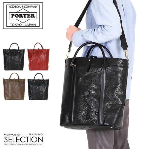 PORTER ポーター オールレザー トートバッグ PRIME プライム PORTER ポーター プライム 2WAYトートバッグ 199-04209 メンズ