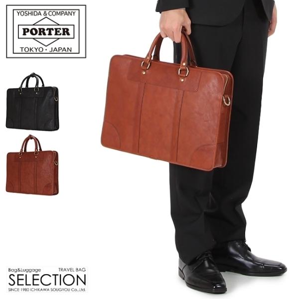 [ポーター] ヘリテージ HERITAGE ブリーフケース (A4対応)吉田 HERITAGE(ヘリテージ) 2WAY BRIEFCASE | 吉田カバンホームページ