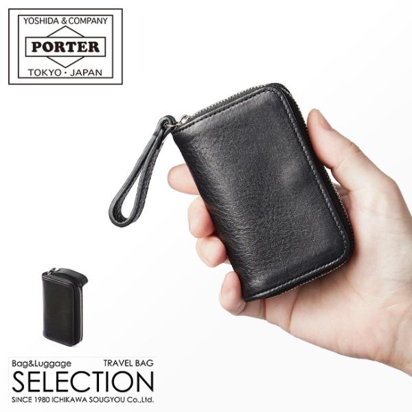 PORTER ポーター レザー ケース 楽天市場】ポーター スプレンダー キーケース 261-03897 三