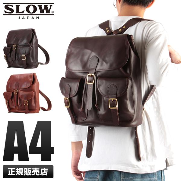 SLOWブラウンレザー リュック SLOWブラウンレザー リュック SLOW(ファッション) 最大46% 9/11