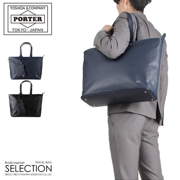 ポーター Porter ビジネス トートバッグ 通販 人気ランキング 価格 Com