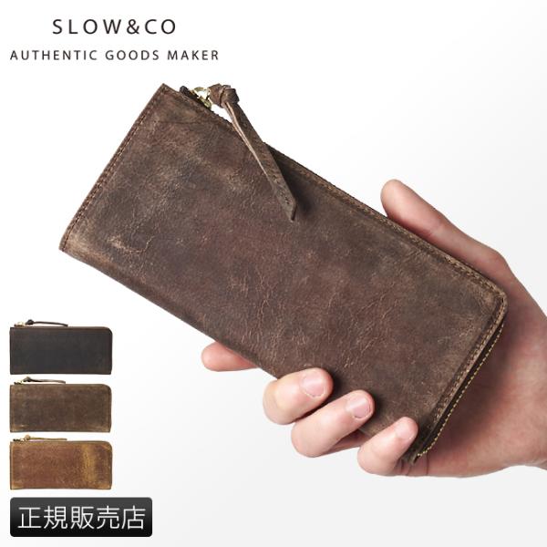 限定お値下げ早い者勝ちSLOW　クーズー　ロングウォレット SLOW(ファッション) 最大46% 7/31限定 SLOW スロウ 財布 長財布