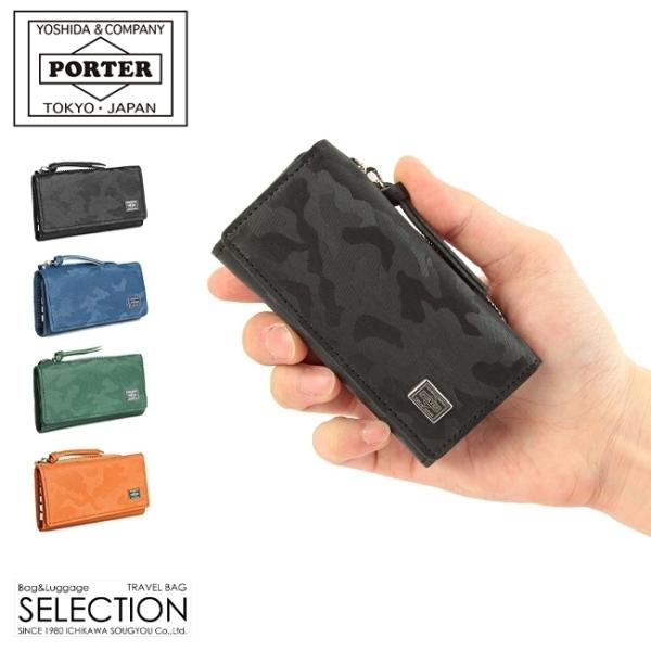新品未使用 PORTER✕HUG O WAR キーケース WONDER（PORTER） ポーター ワンダー キー ＆ コインケース 342