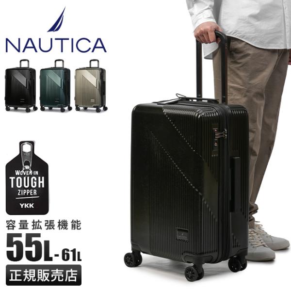 最大43% 9/14まで ノーティカ スーツケース Mサイズ 55L/61L 軽量 拡張機能 中型 キャスターストッパー キャリーケース NAUTICA 370-1001