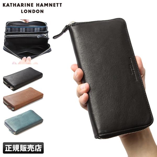 キャサリンハムネット 財布 長財布 メンズ レディース ブランド 本革 キャサリンハムネット 財布 長財布 メンズ レディース ブランド 本革