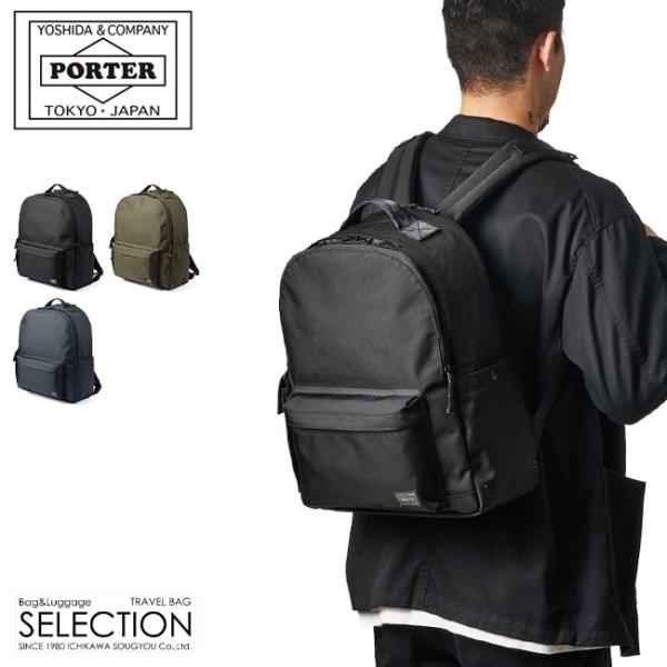 大幅値下げ！吉田カバンPORTER EXPLORER DAYPACK(M) selection_507-17996