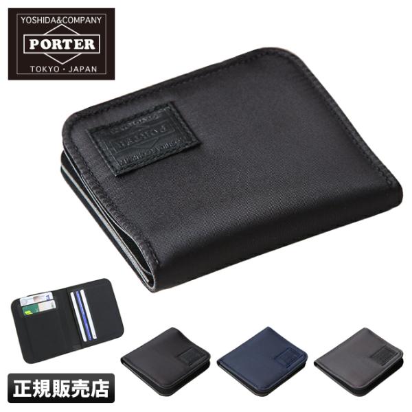 機械 前兆 士気 ポーター 財布 二 つ折り ナイロン Refreshthetriangle Org