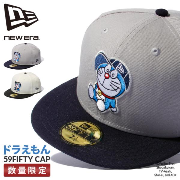 NEW ERA 限定品 ニューエラ キャップ 59FIFTY ドラえもん メンズ