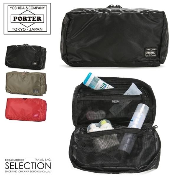 SNACK PACK(PORTER) ポーター スナックパック コスメポーチ SNACK PACK(PORTER) ポーター スナックパック コスメポーチ