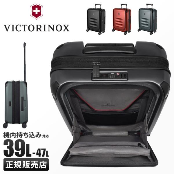 ビクトリノックス　スーツケース 楽天市場】【公式限定レビュー特典】ビクトリノックス 公式