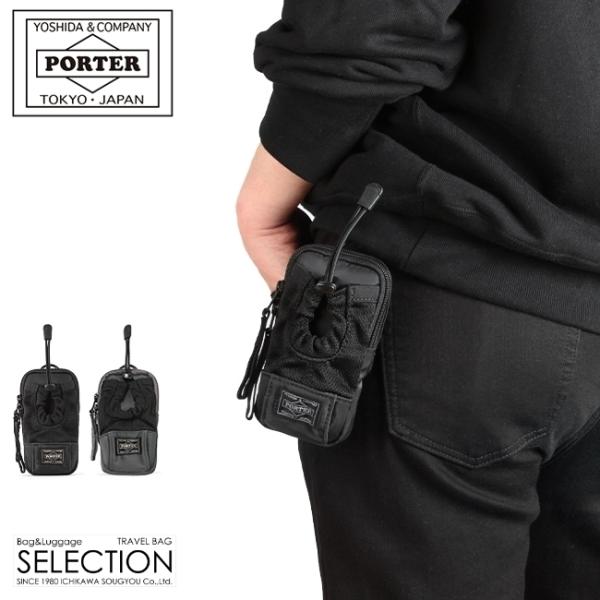ポーター PORTER ポーチ ベルトポーチ 小物入れ ポーター タンカー ポーチ 小物入れ 黒 小物ケース ベルトポーチ