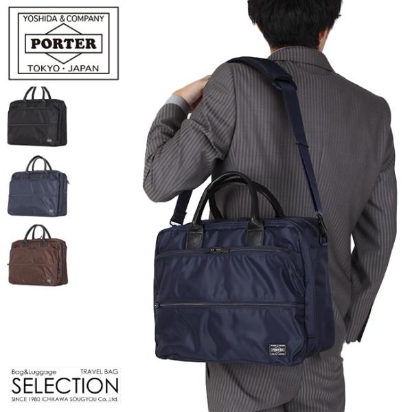 【美品】PORTER / TIME 2WAY BRIEFCASE(S) TIME(タイム) 2WAY BRIEFCASE(S) | 吉田カバンホームページ | YOSHIDA