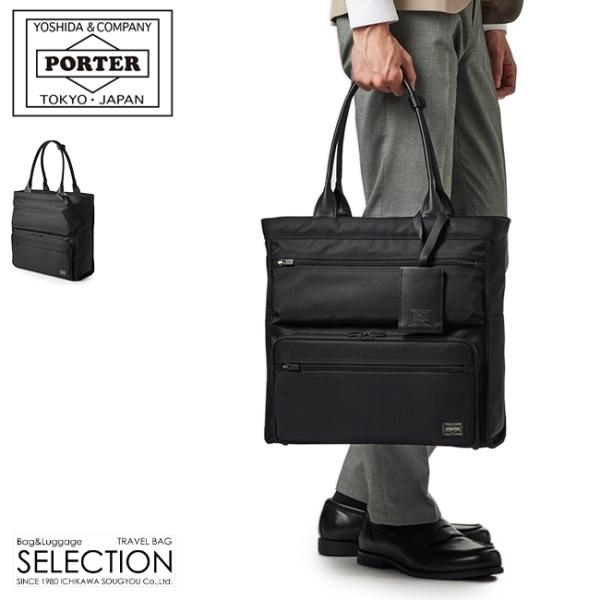 【美品/希少】PORTER PROTECTION トートバッグ ブラック 大人気 楽天市場】ポーター プロテクション トートバッグ 681-17979 吉田