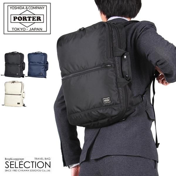 FLASH（PORTER） ポーター フラッシュ 3WAYブリーフケース 689