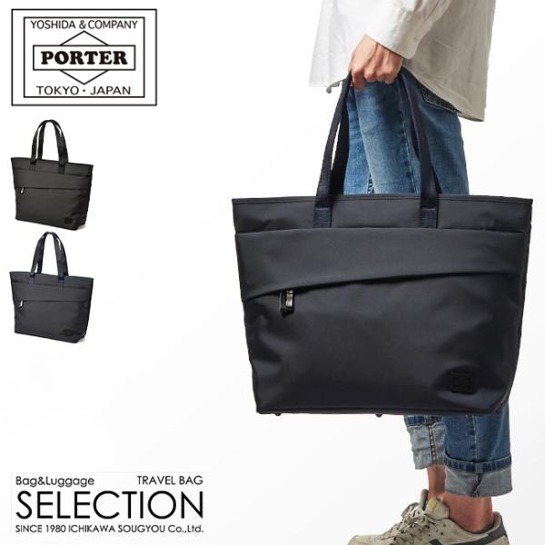 ポーター　PORTER  帆布　トートバッグ selection_695-05761