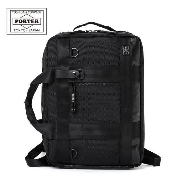 PORTER ポーター ヒート 3WAYブリーフケース 703-06980 HEAT 吉田