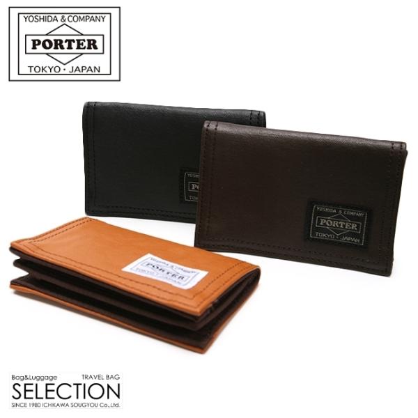 【ポーター】吉田カバン　フリースタイル カードケース FREE STYLE（PORTER） ポーター フリースタイル カードケース