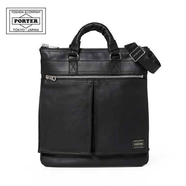 レザー ヘルメットバッグ PORTER ポーター アラウンド ブリーフケース selection_707-19117